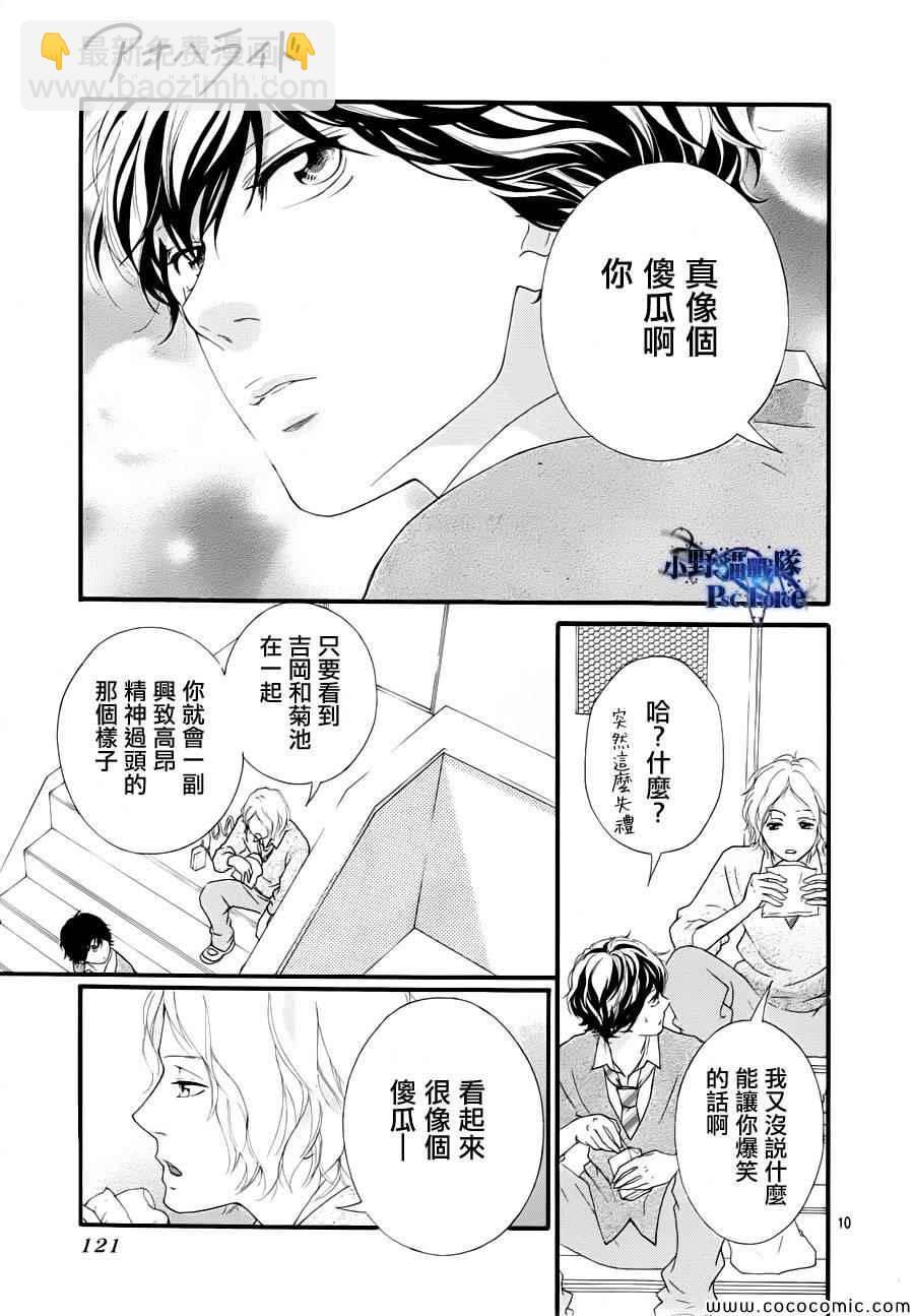 第35话9