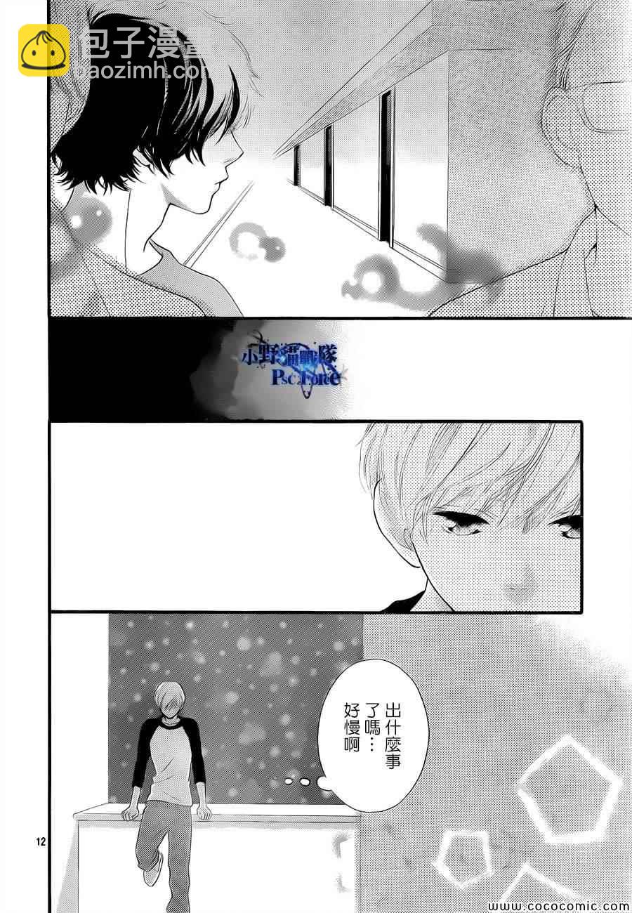 第37话12