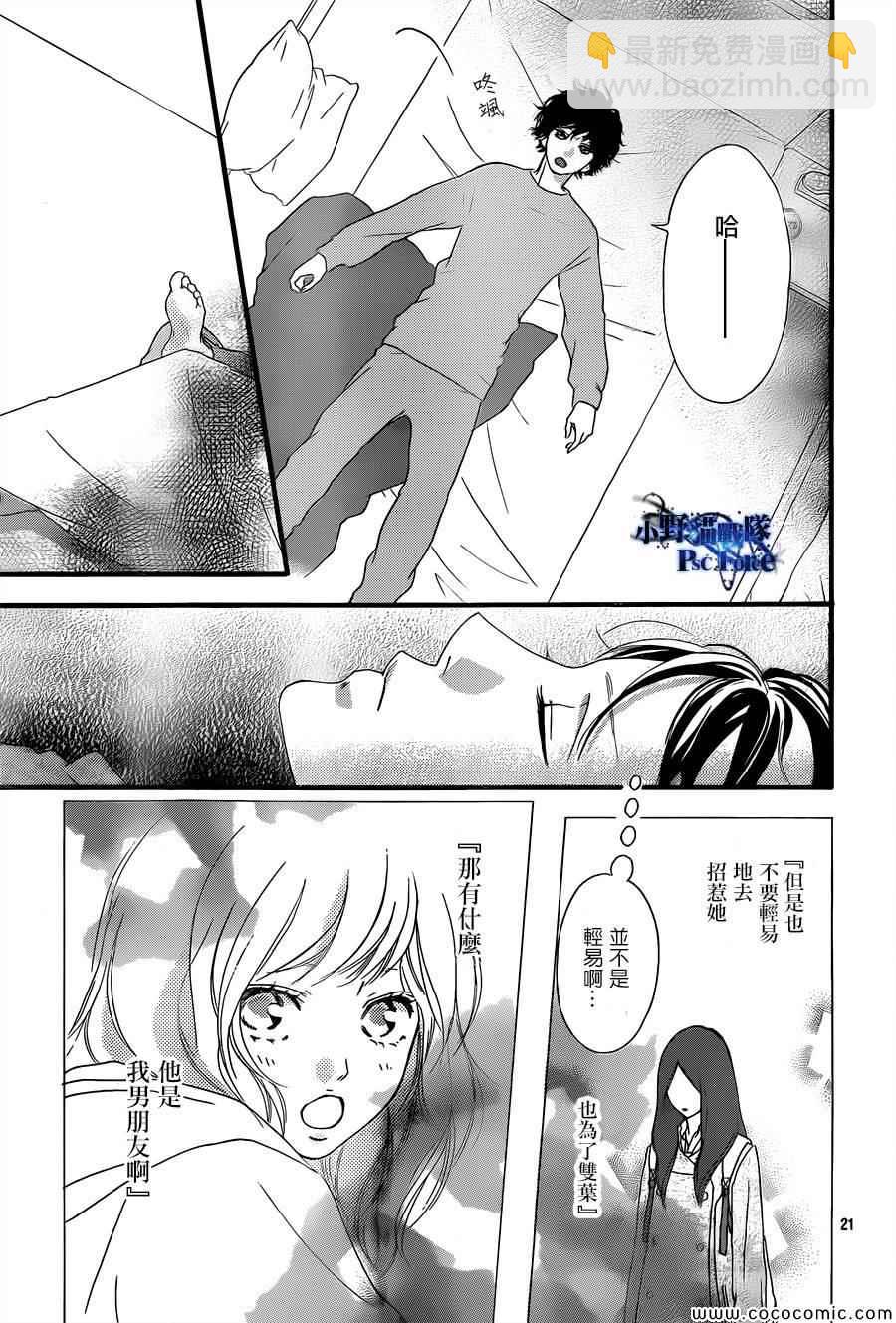 第37话21