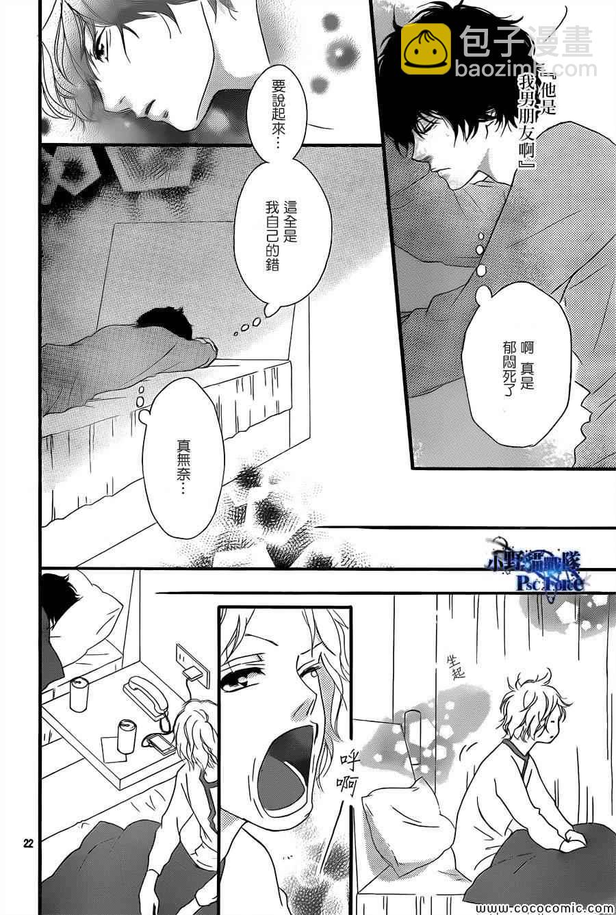 第37话22
