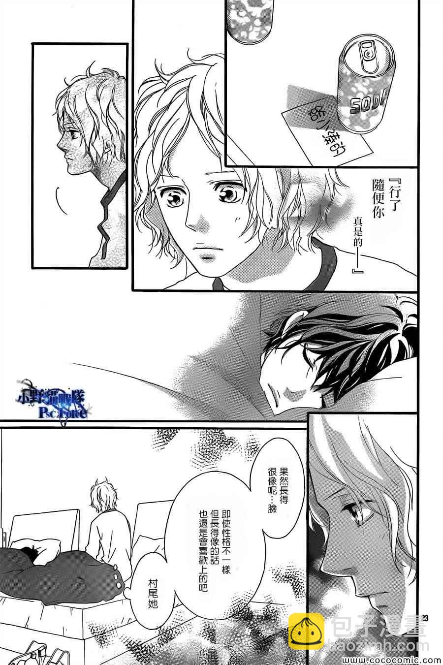 第37话23