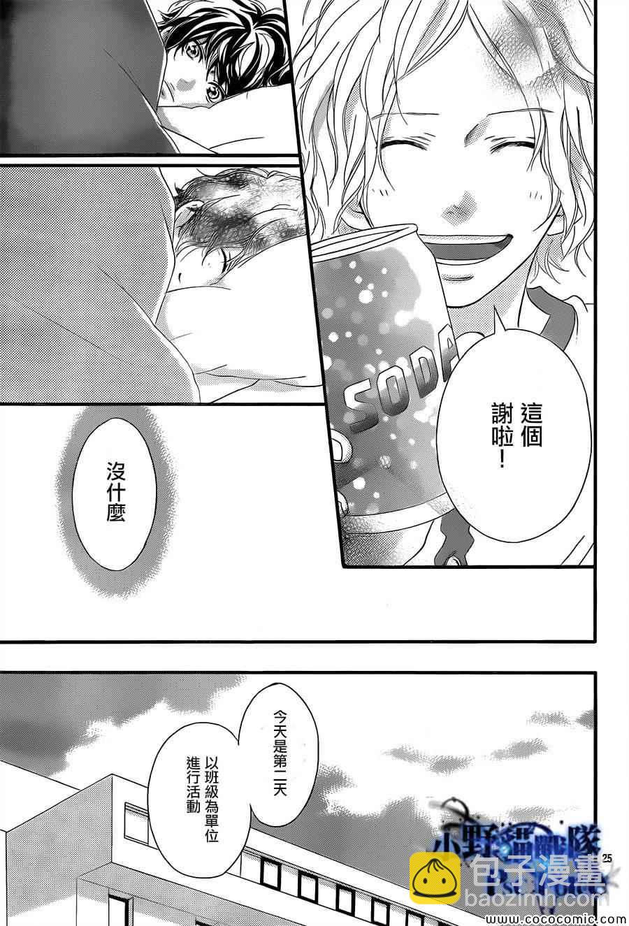 第37话25