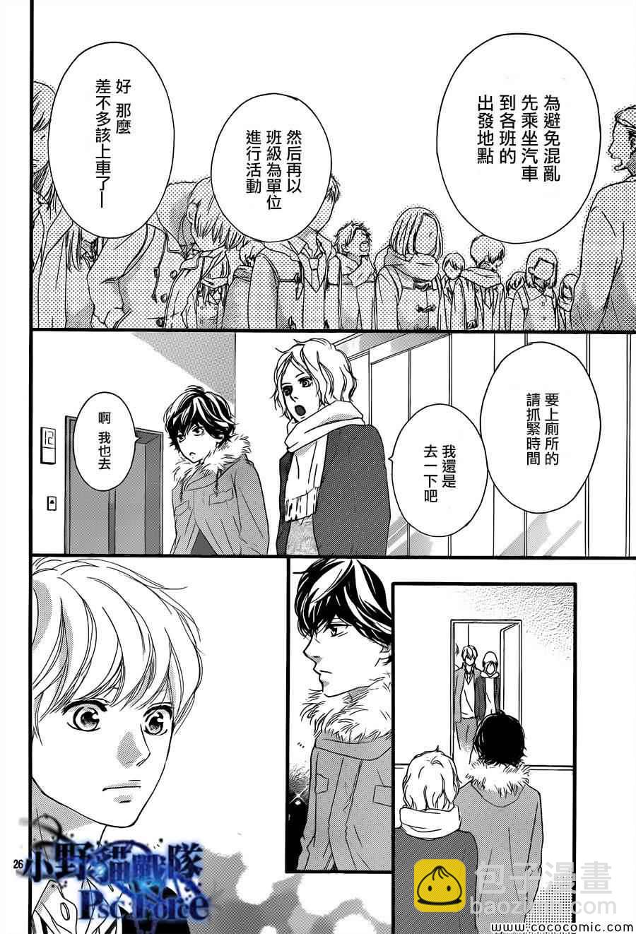 第37话26