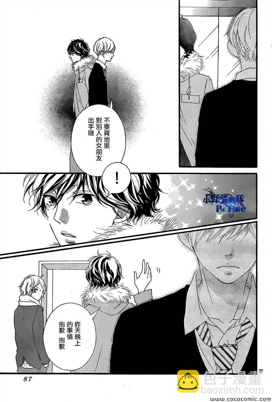 第37话27