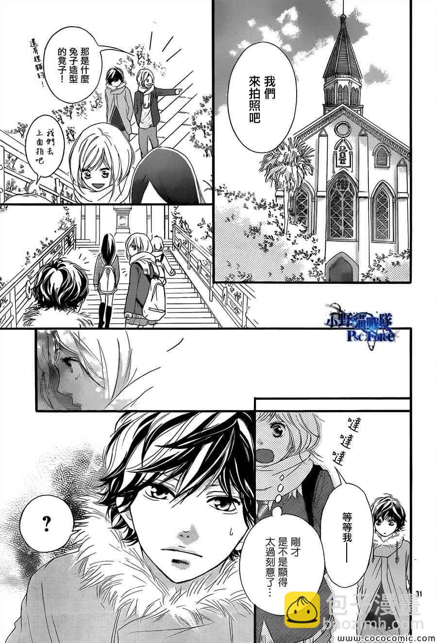 第37话31