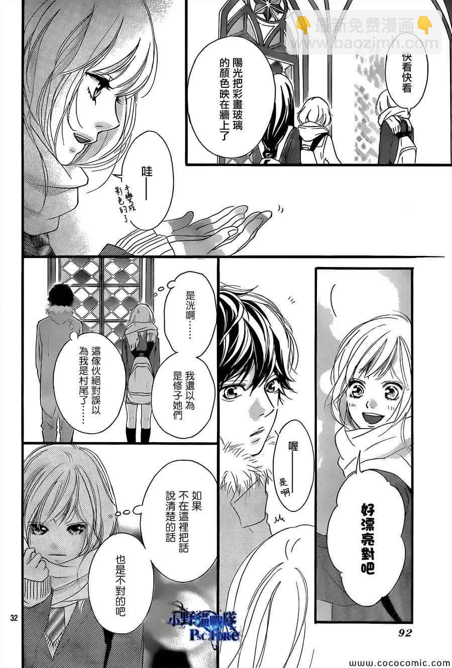 第37话32