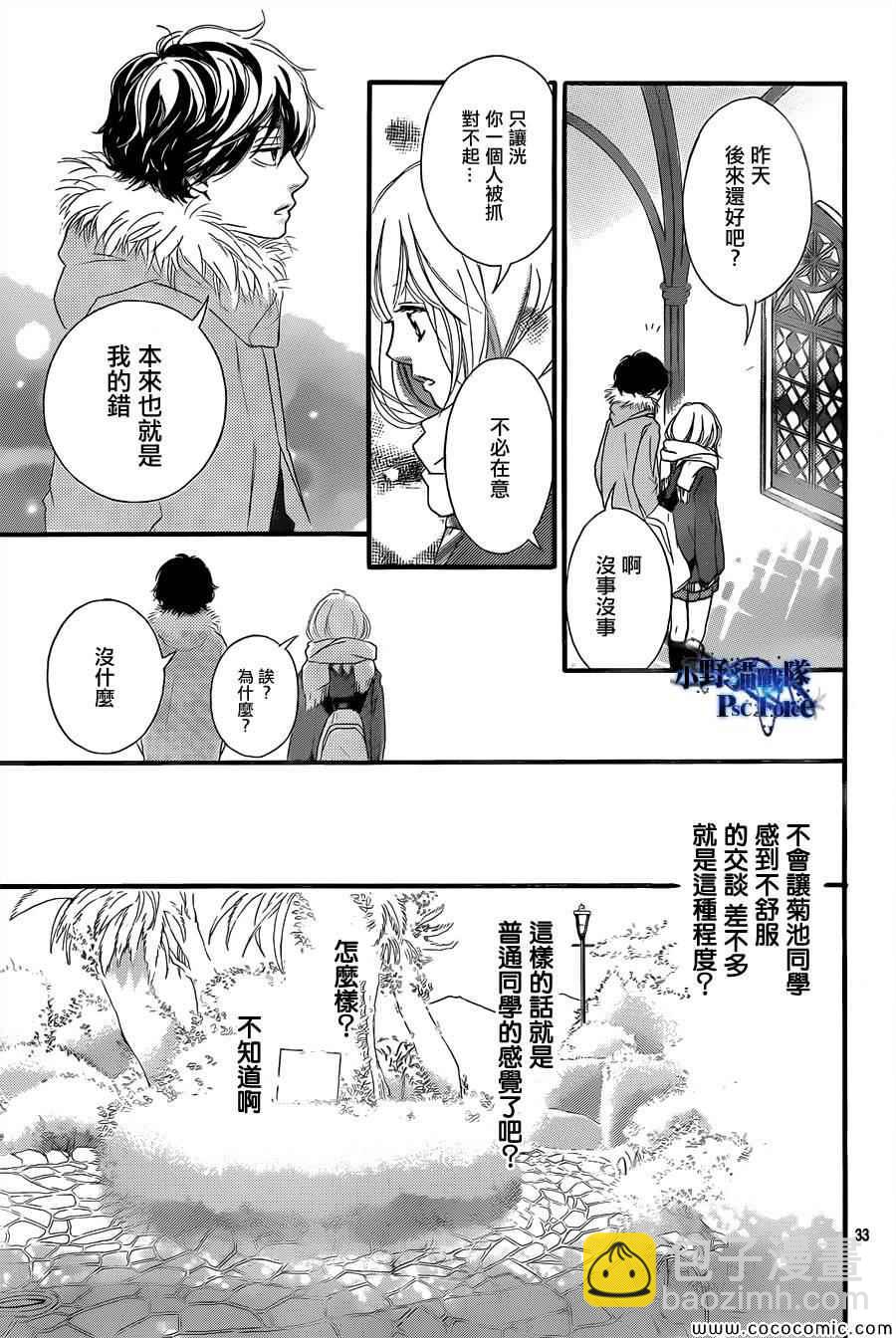 第37话33