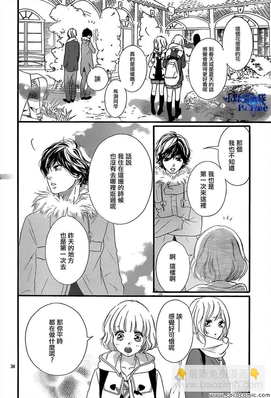 第37话34
