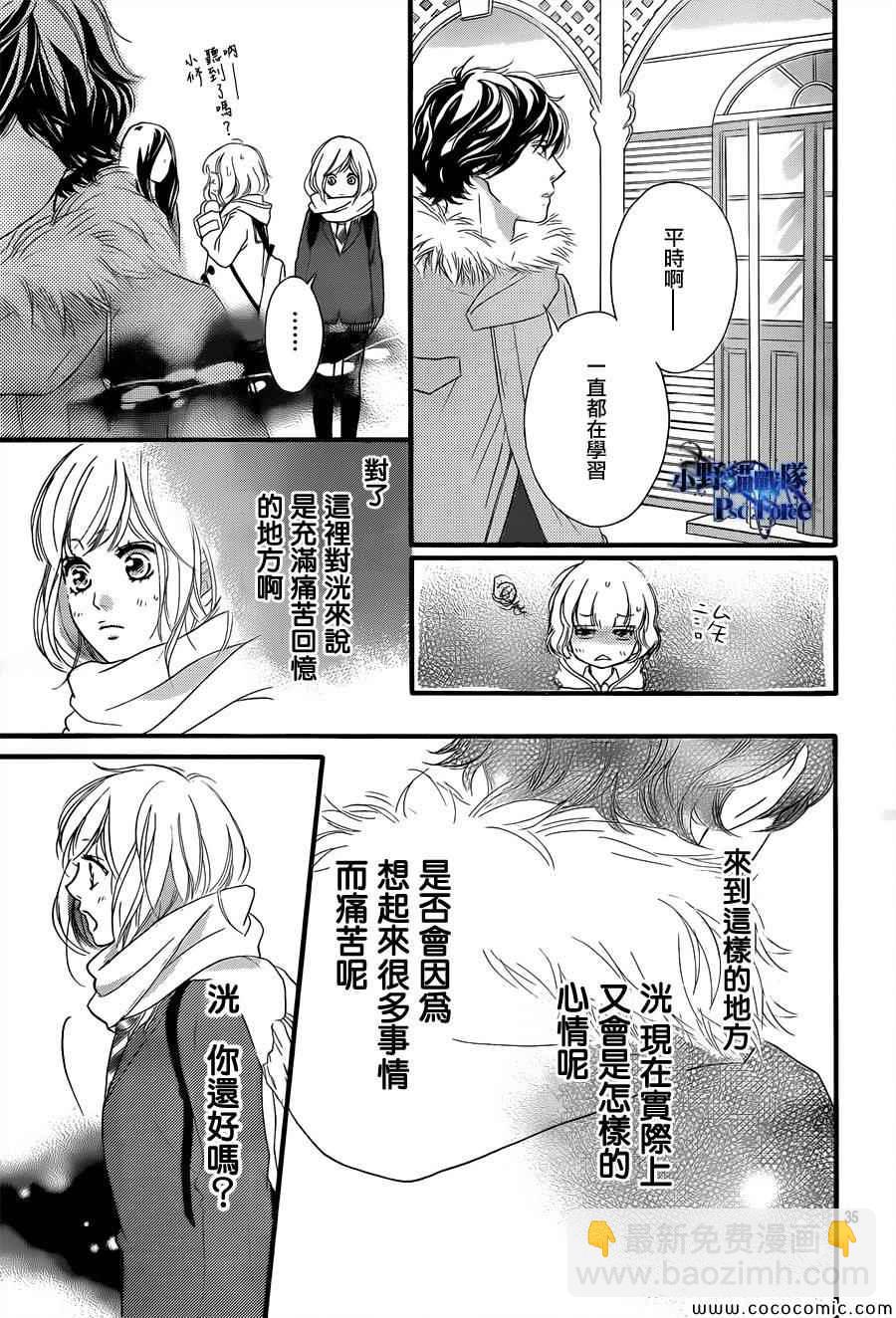 第37话35