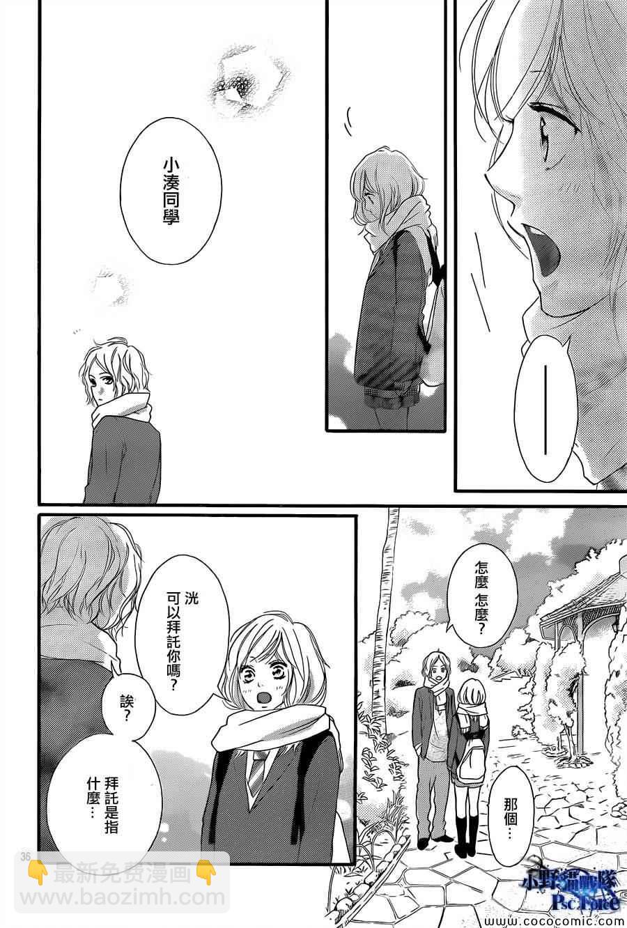第37话36