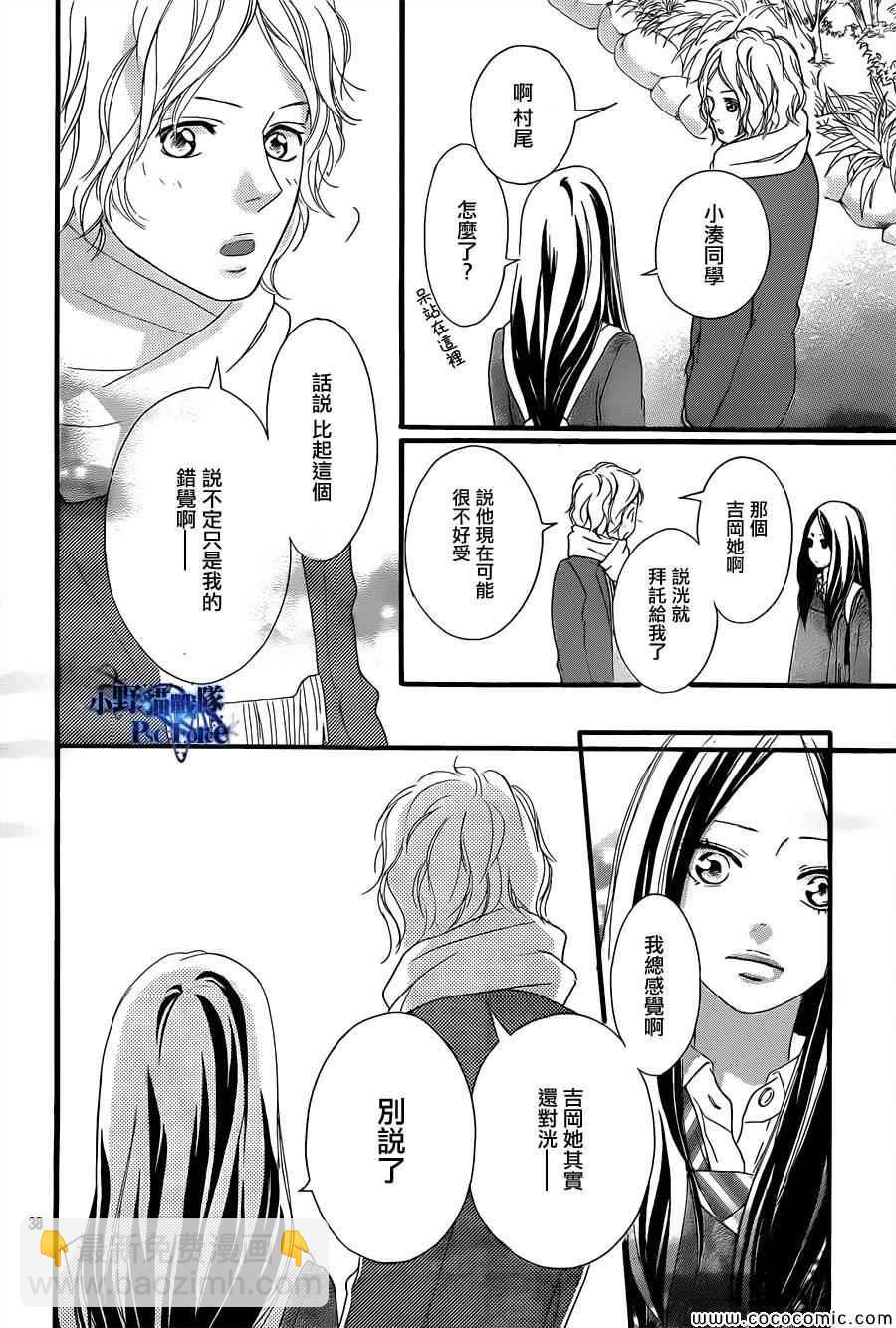 第37话38