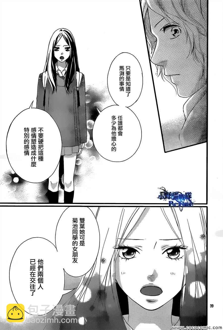 第37话39