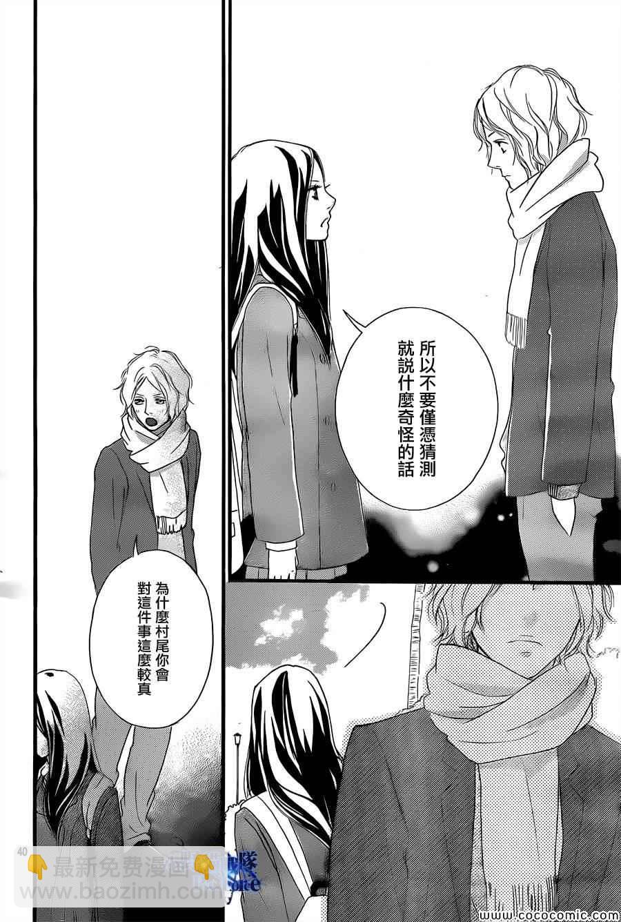 第37话40