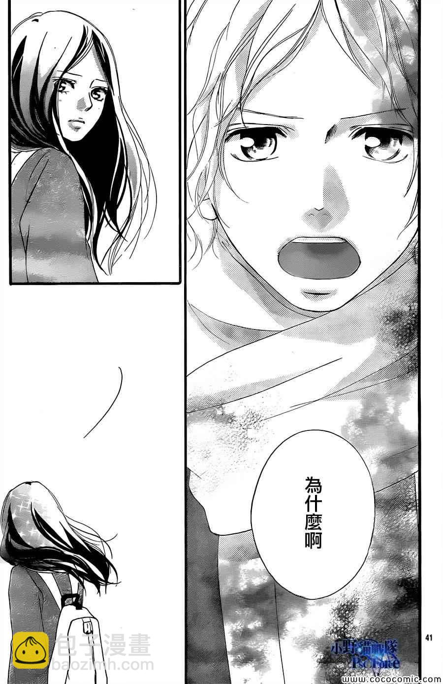 第37话41