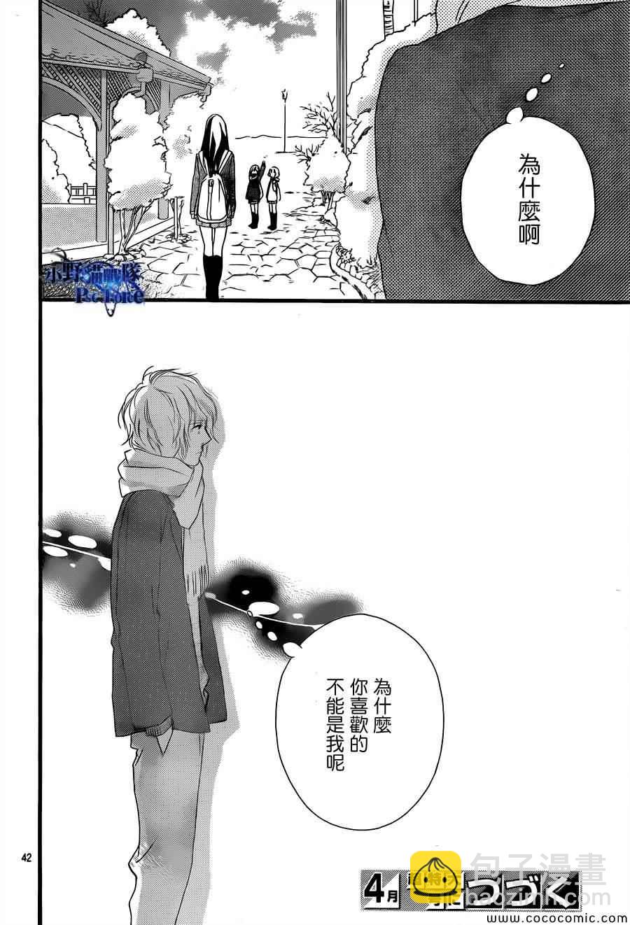 第37话42