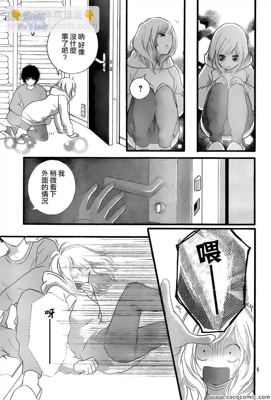 第37话5