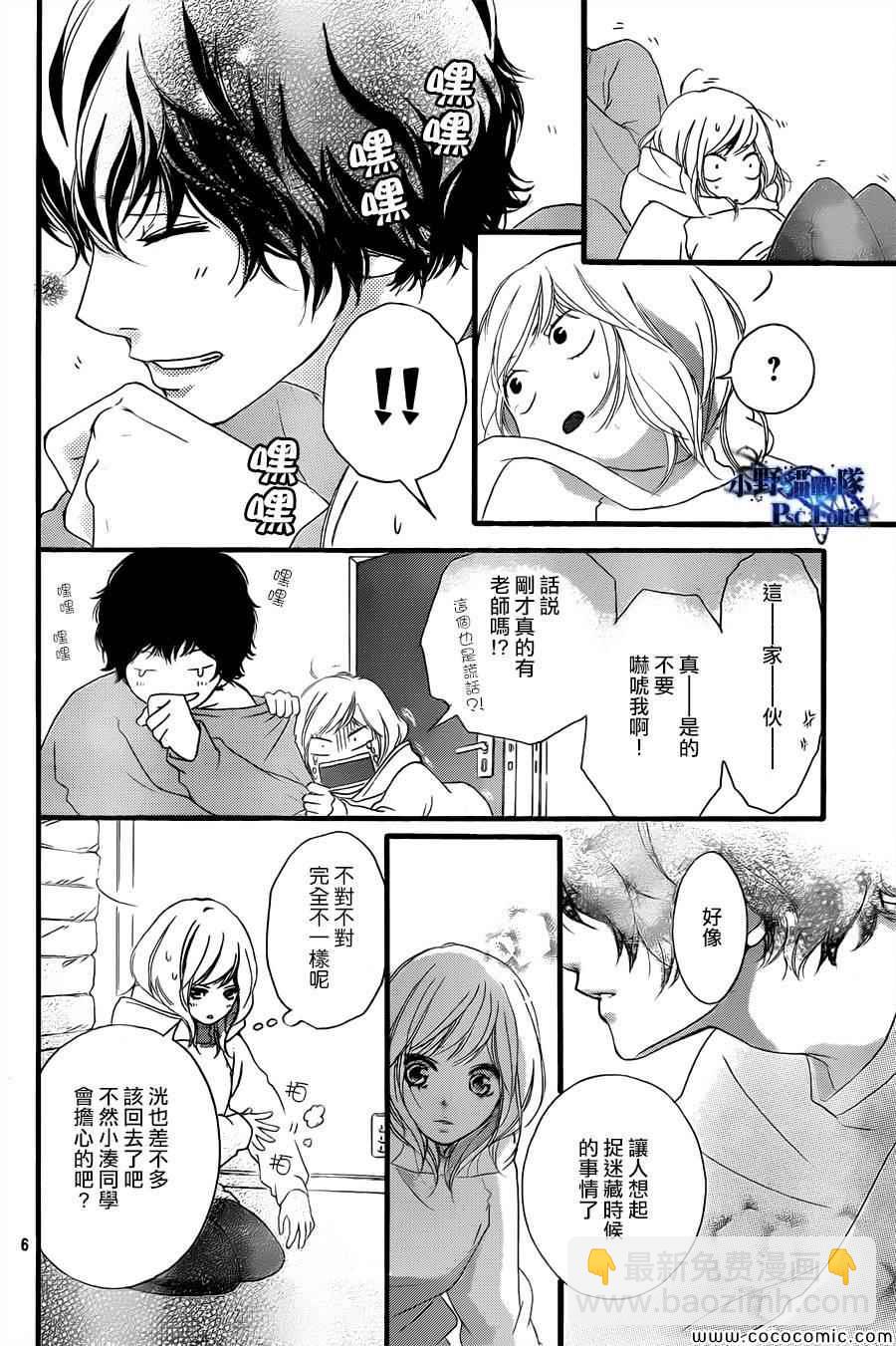 第37话6