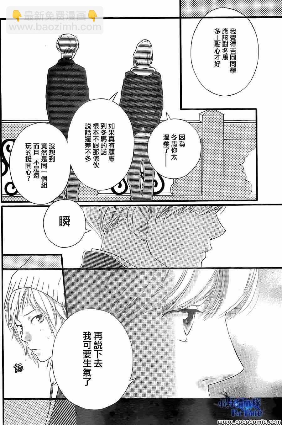 第38话11