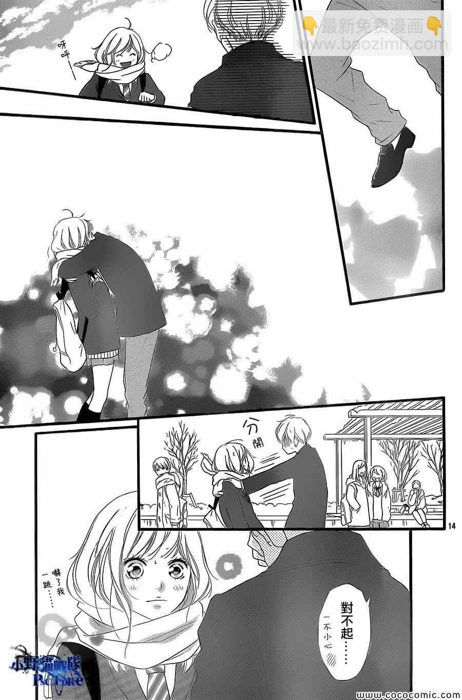 第38话14