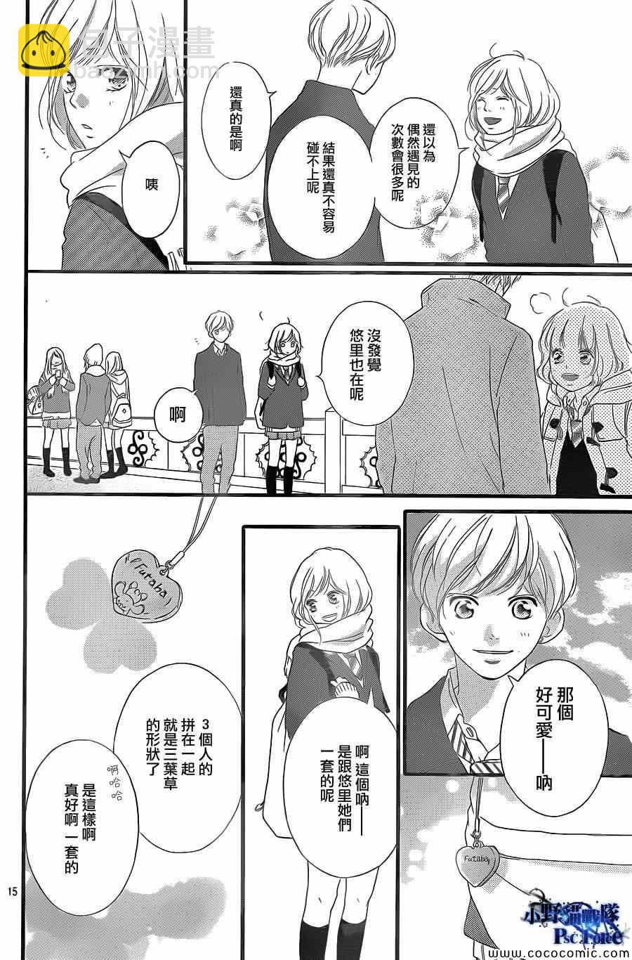 第38话15