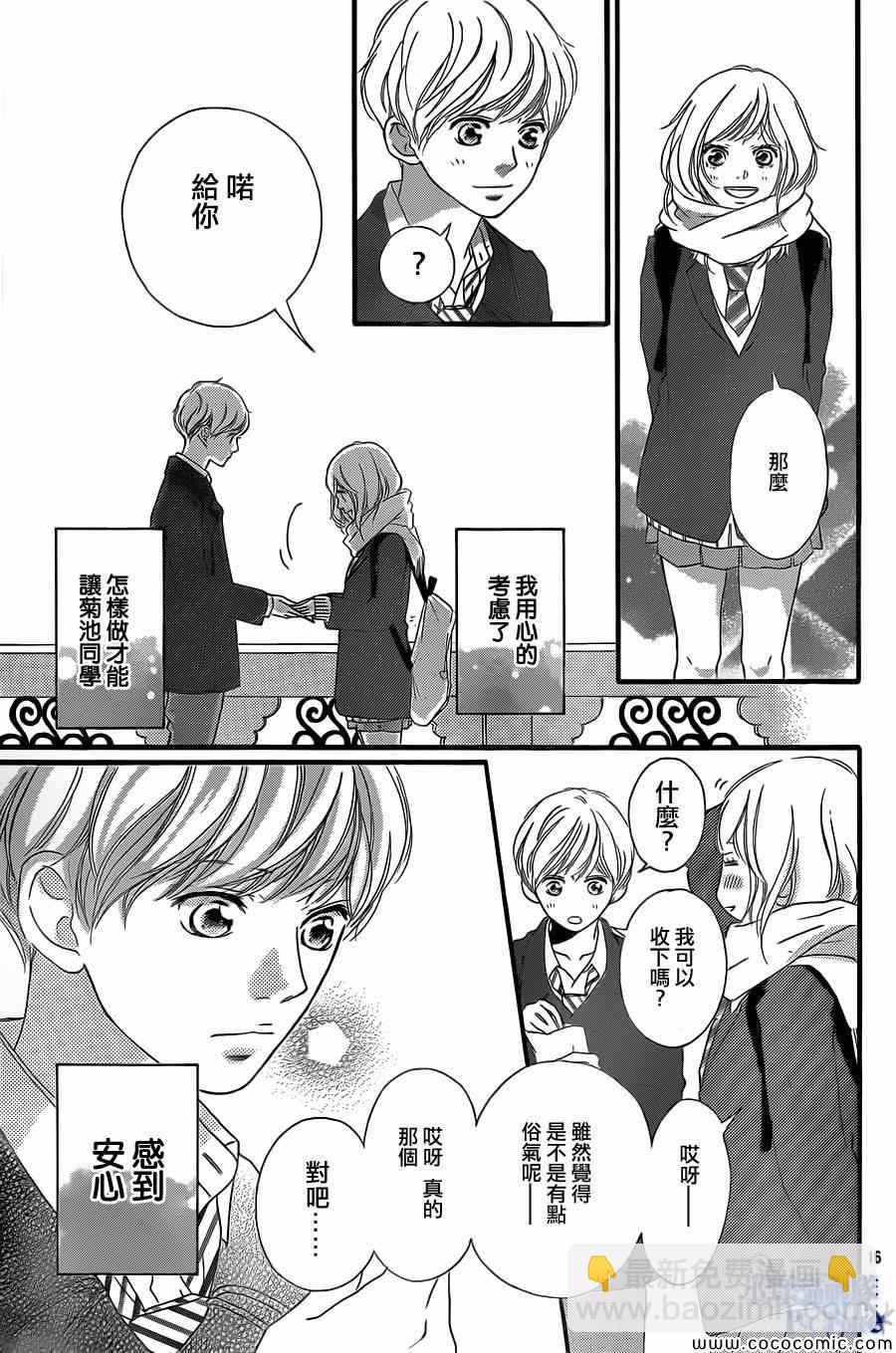 第38话16