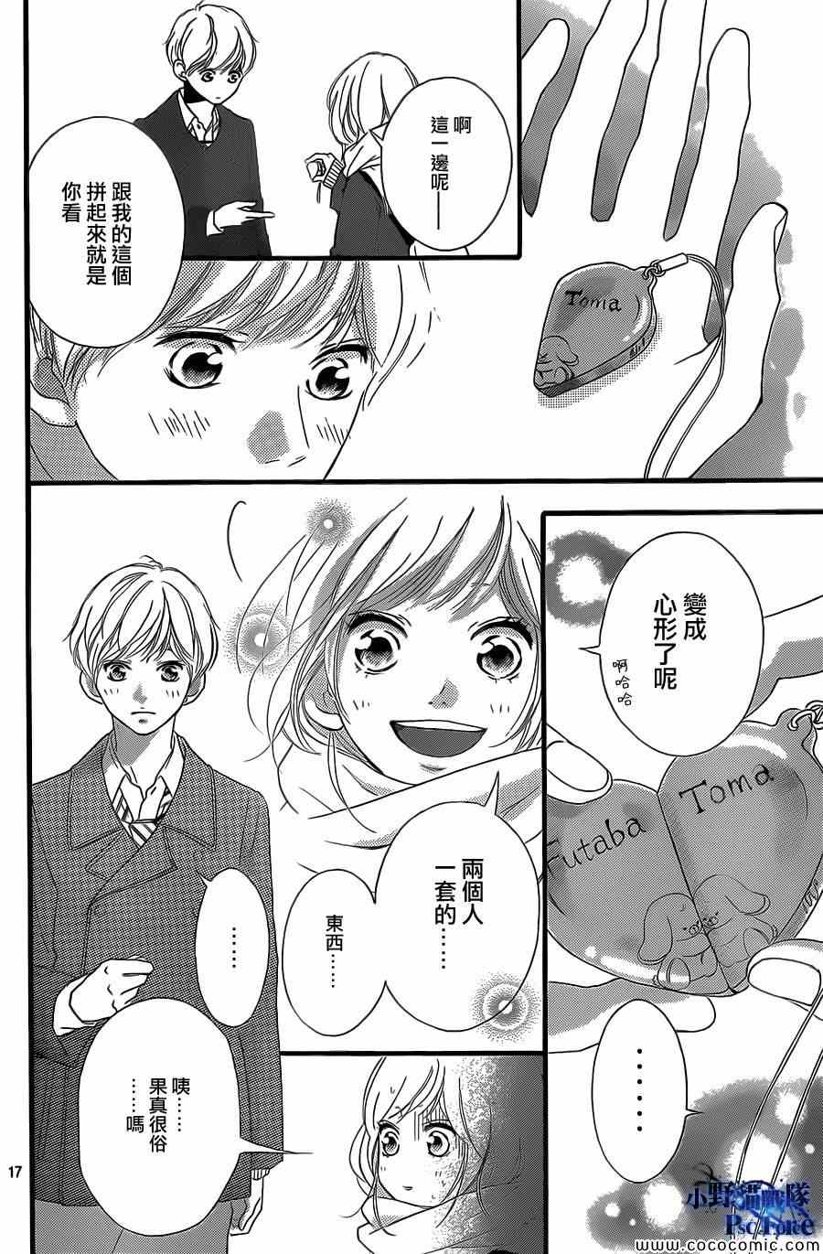 第38话17