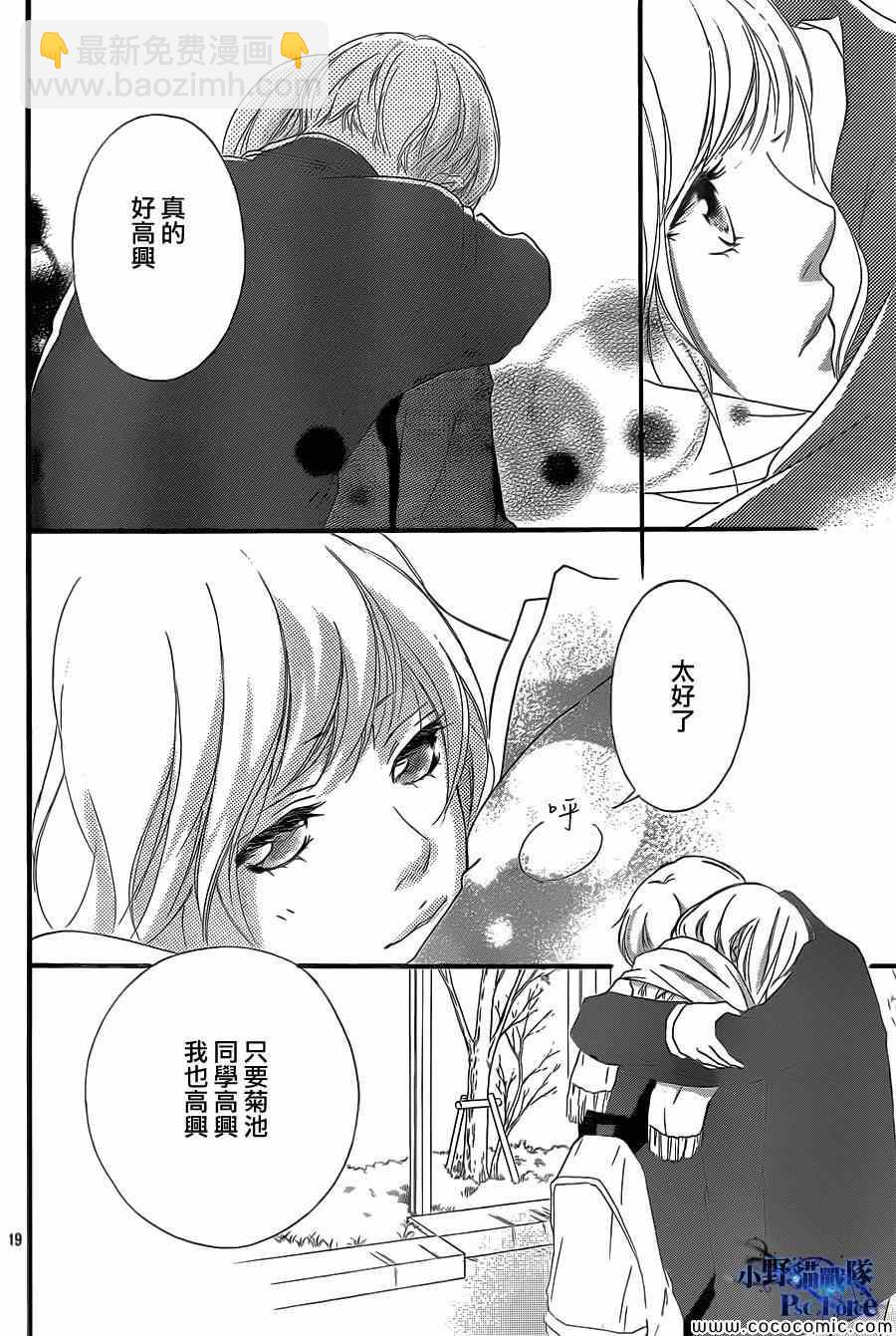 第38话19