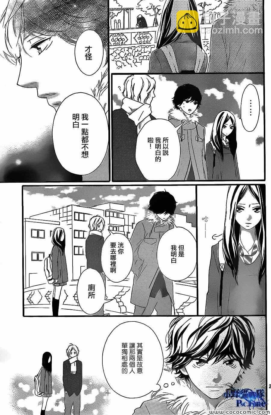 第38话20
