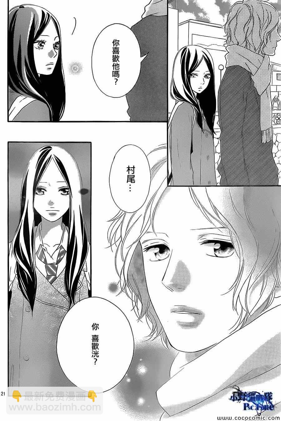 第38话21
