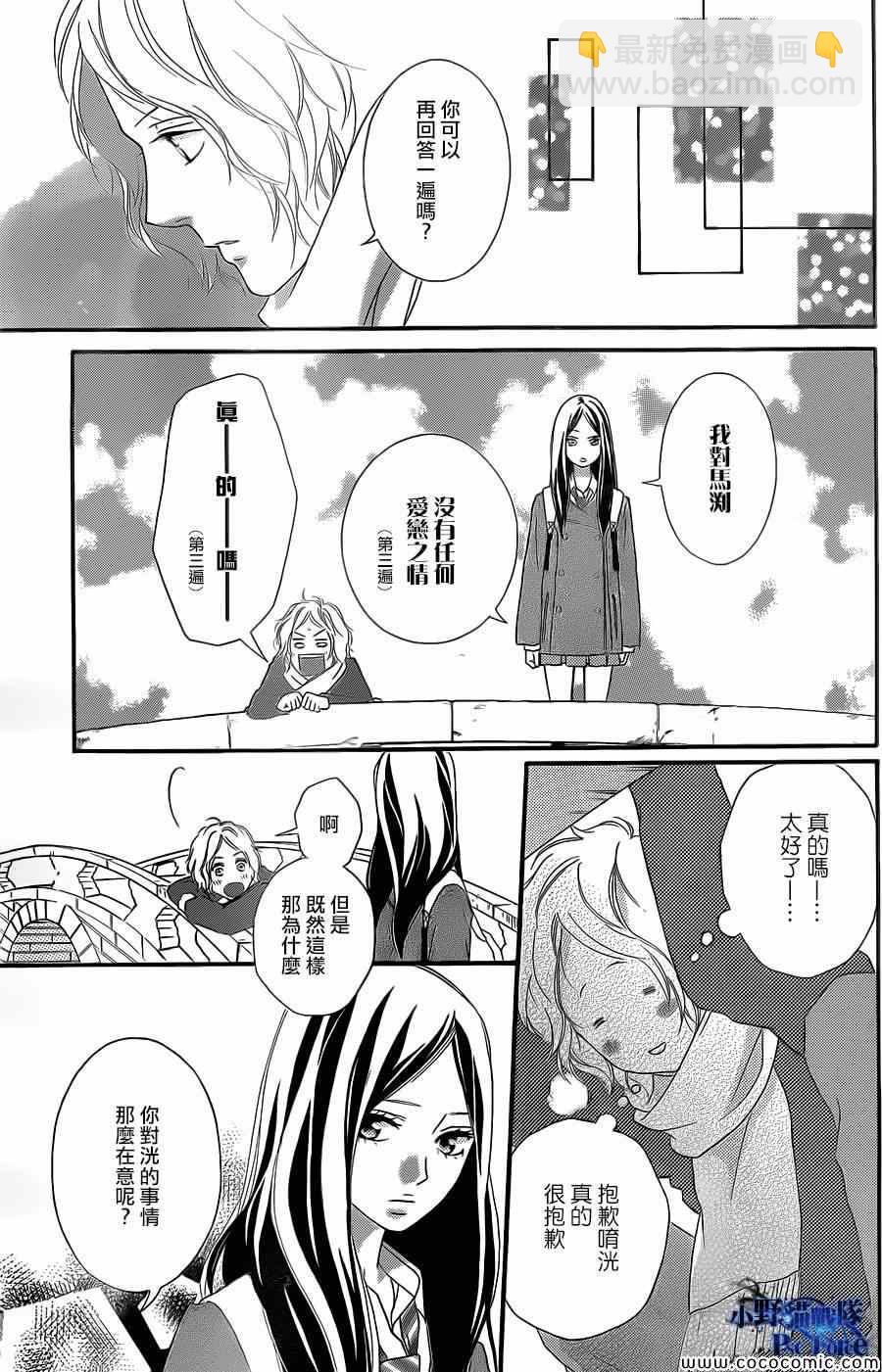 第38话22