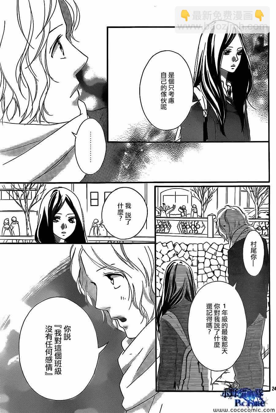 第38话24
