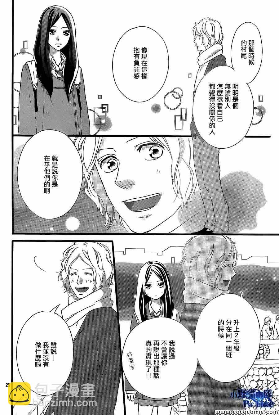 第38话25