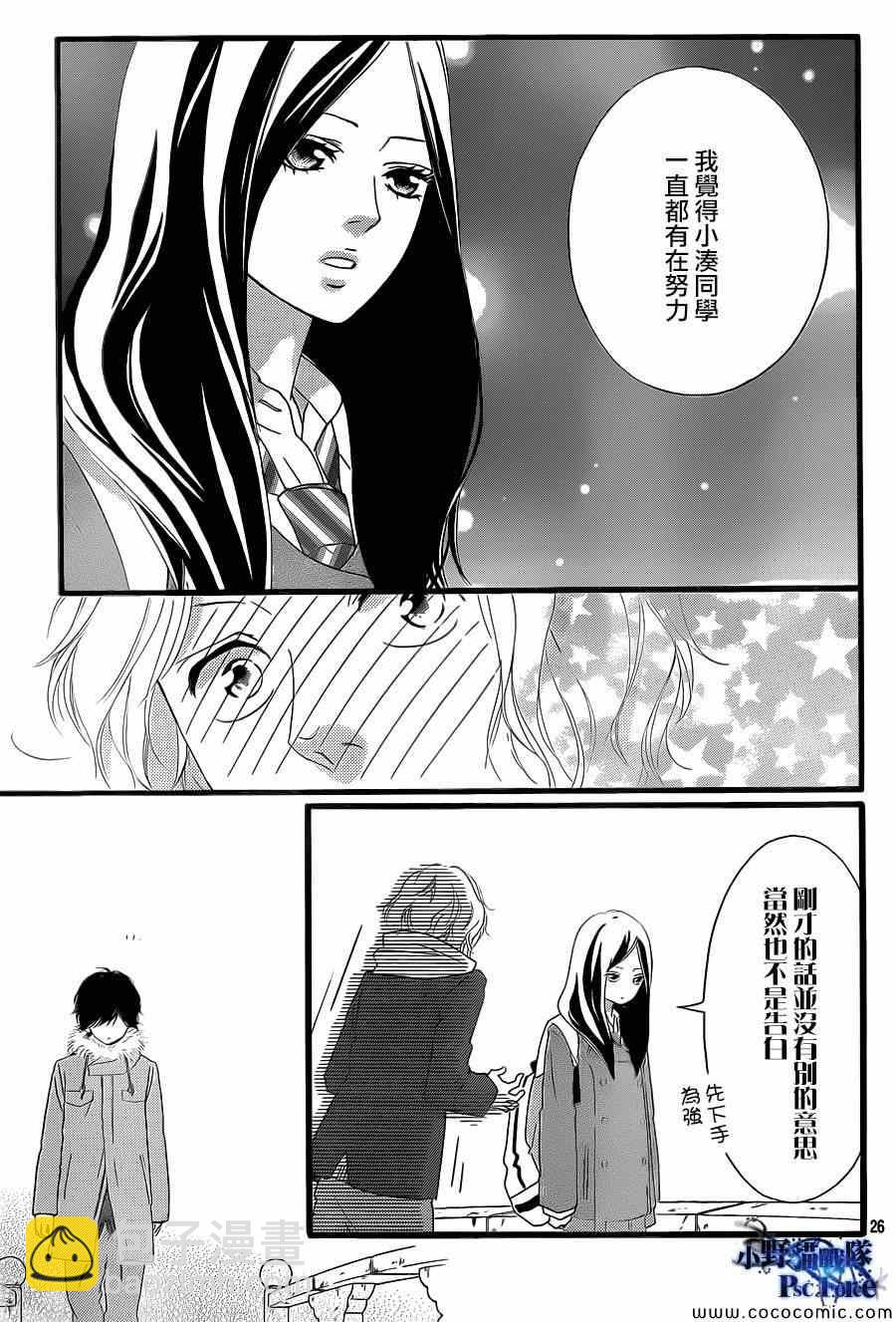 第38话26