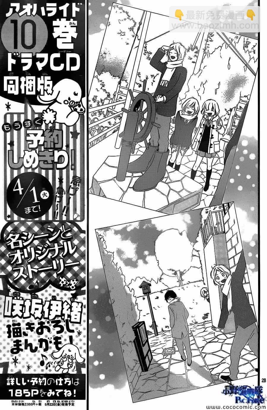第38话28