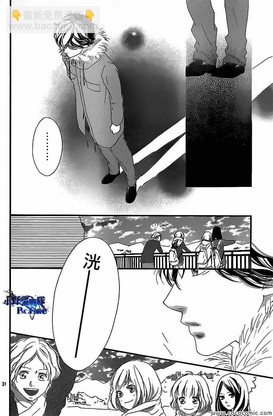 第38话31