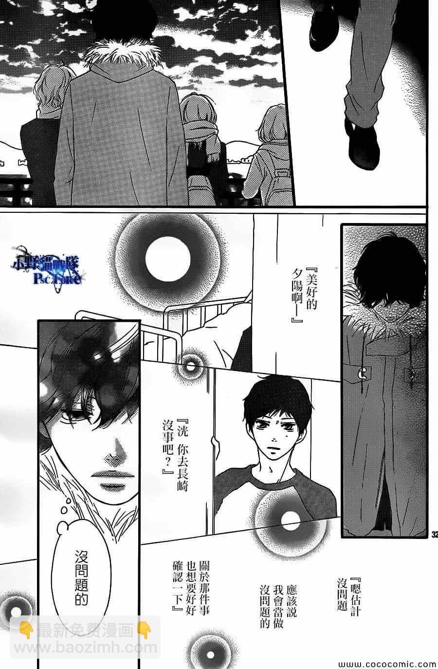 第38话32