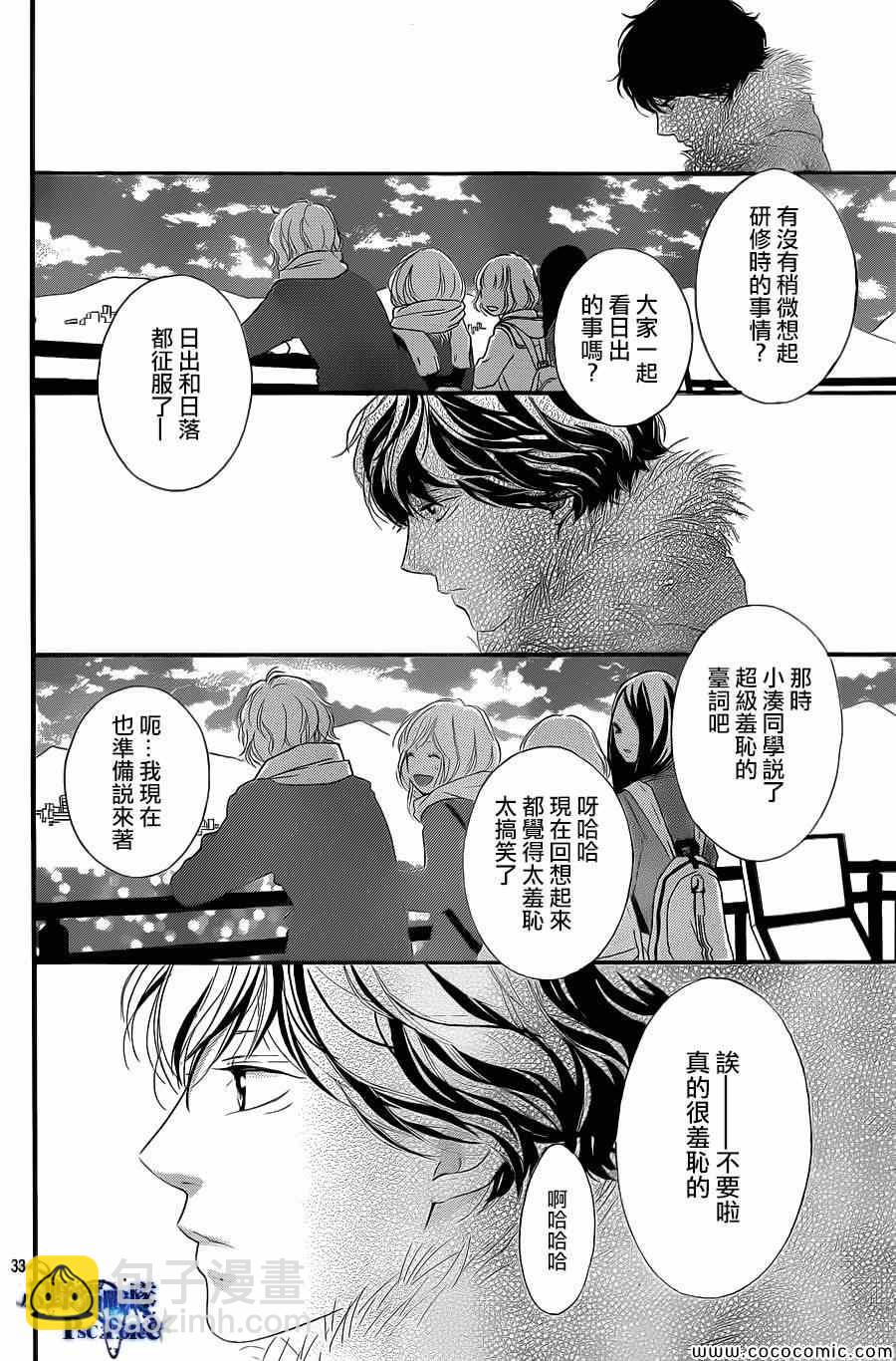 第38话33