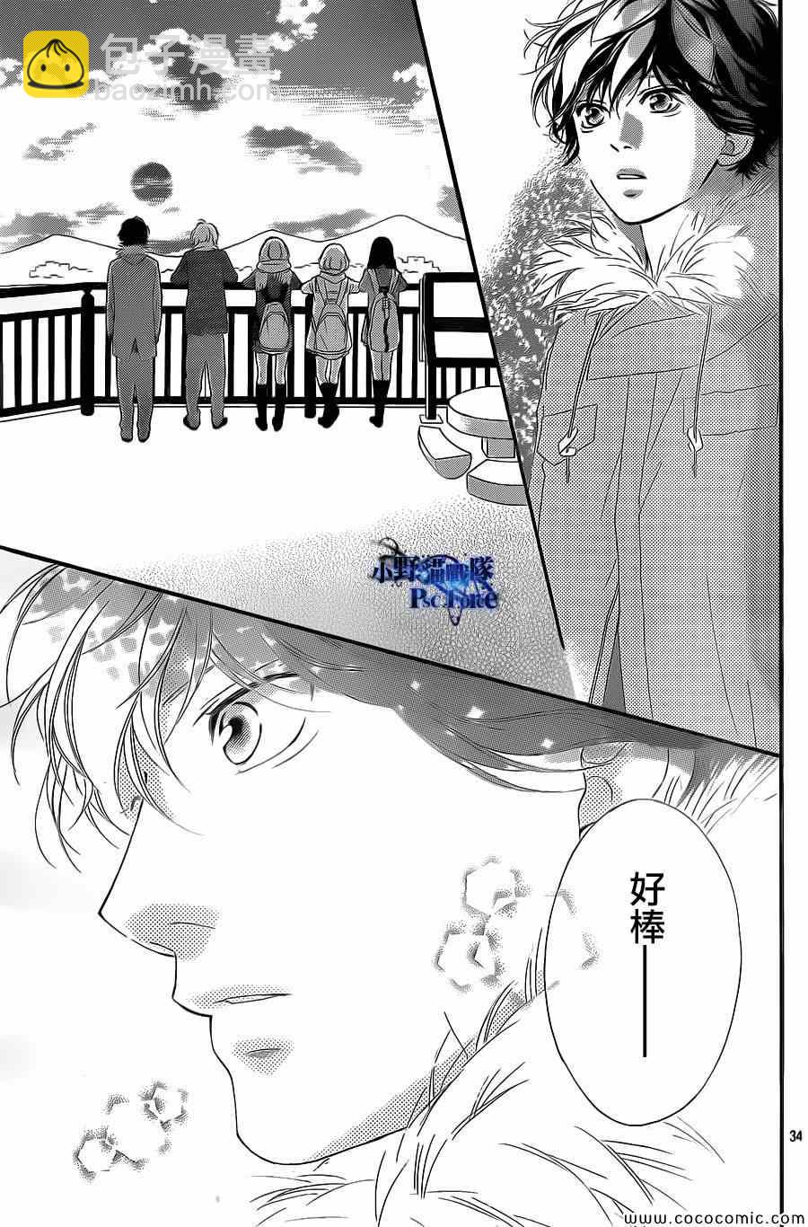 第38话34