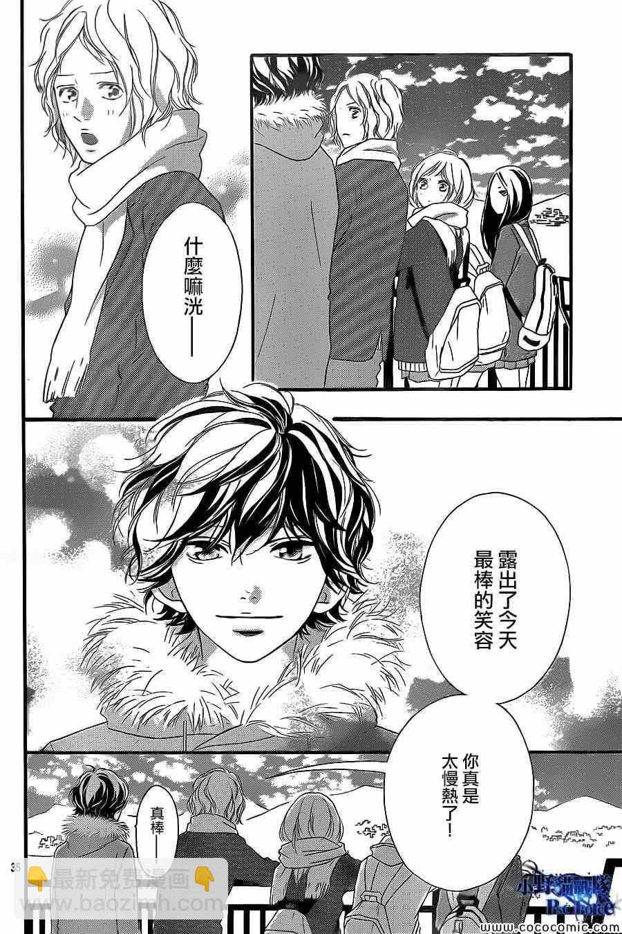 第38话35