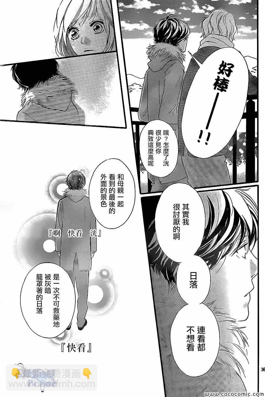 第38话36