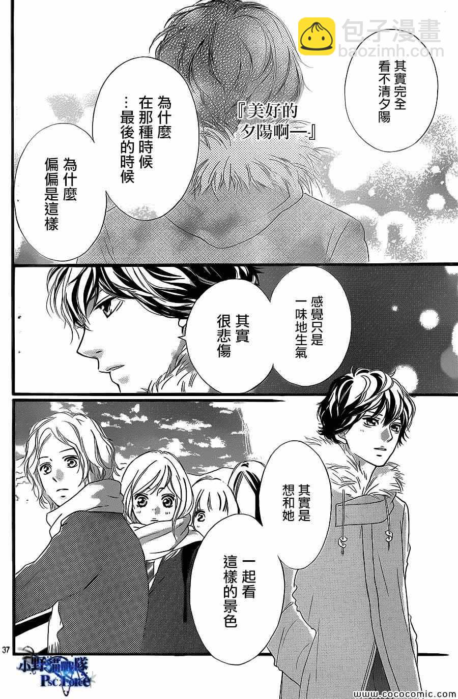 第38话37