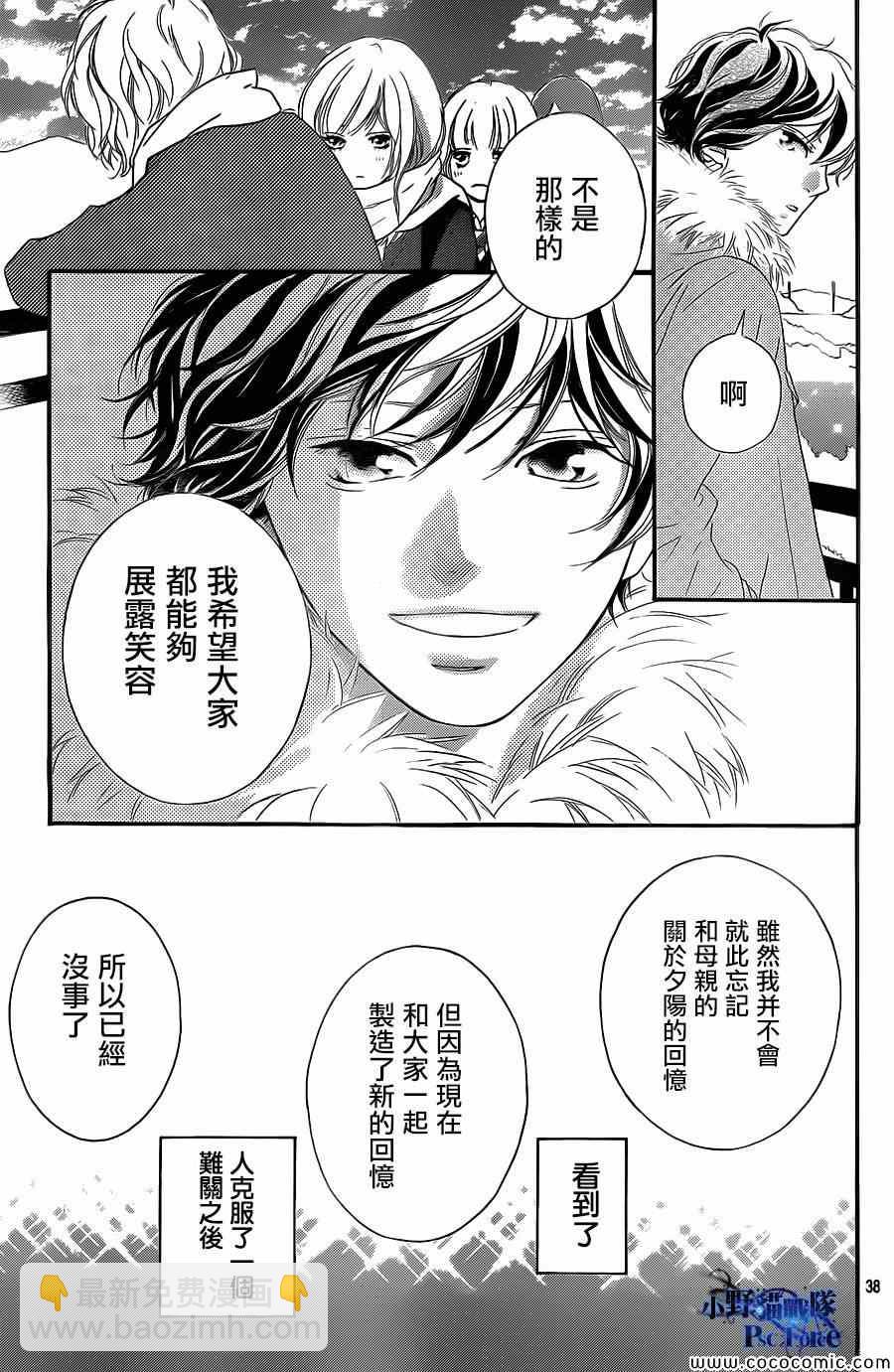 第38话38
