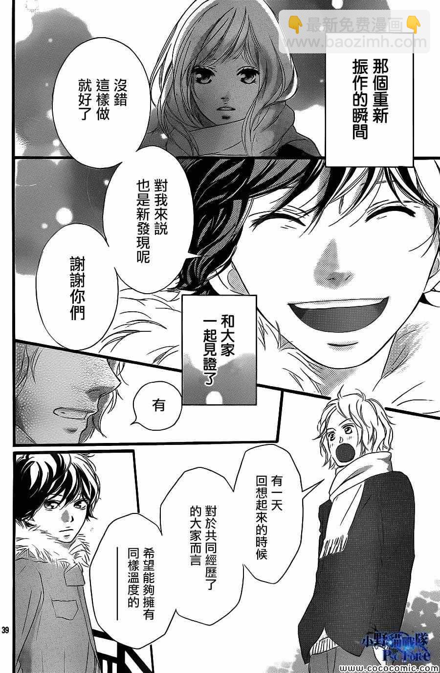 第38话39