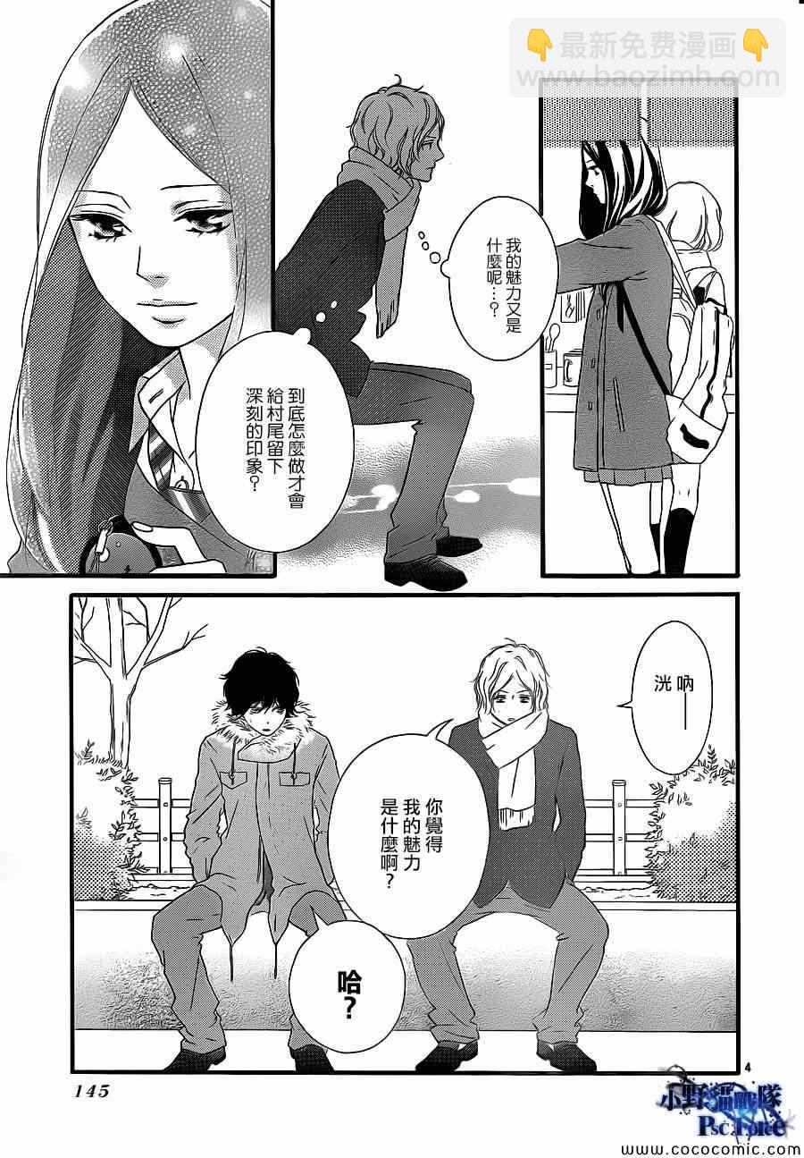 第38话4