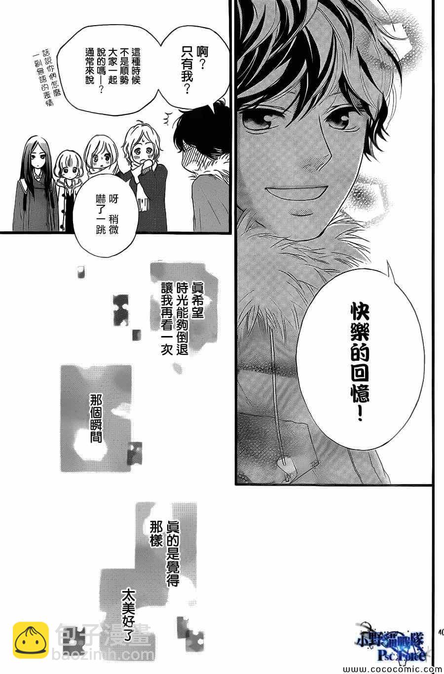 第38话40