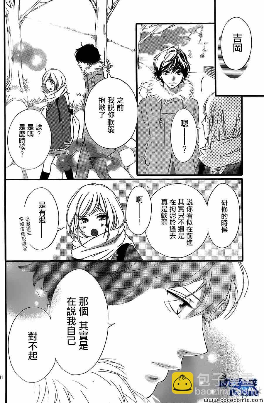 第38话41