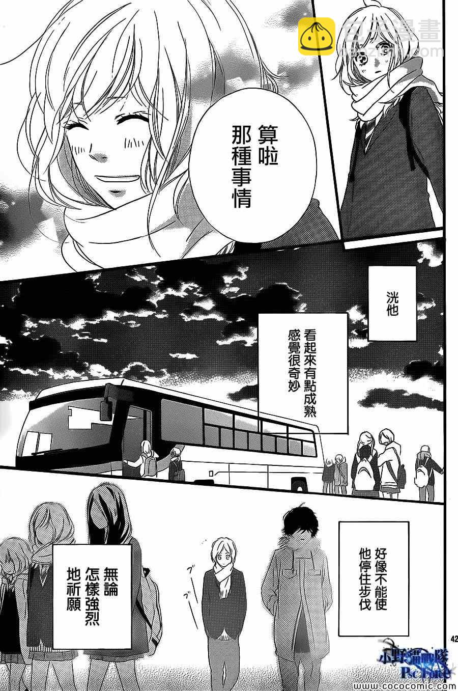 第38话42