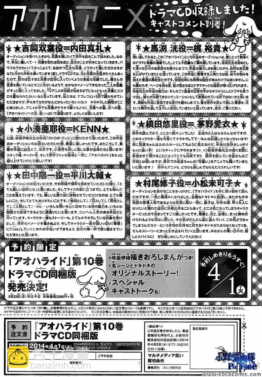 第38话44