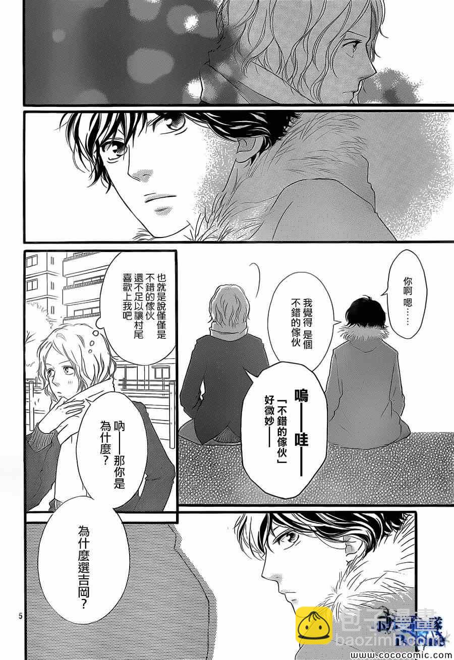 第38话5