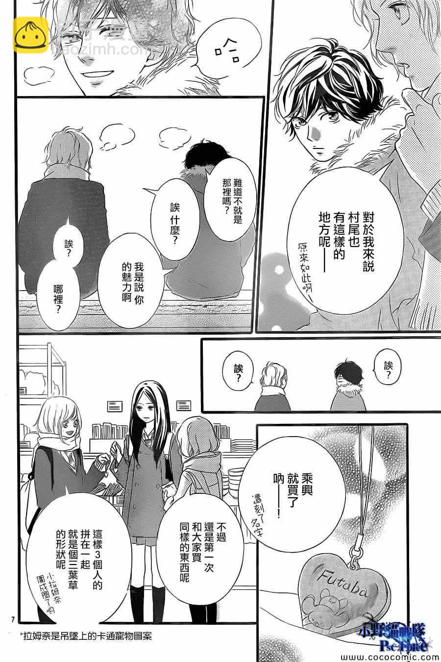 第38话7
